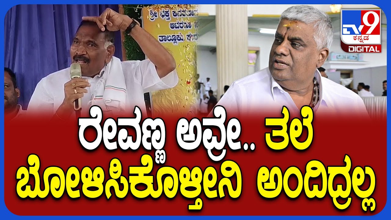 Shivalinge Gowda: If water comes to Yettinahole, you will shave your head, Revanna Avre. #TV9D