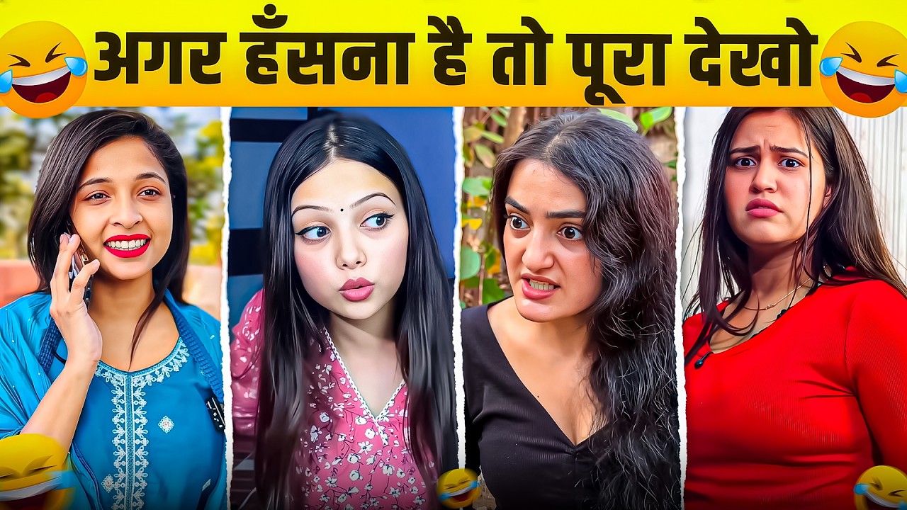 New Funny Video😂। Trending Funny Video🤣। New Instagram Funny Video😃। New Comedy Video😁। Viral Video😂