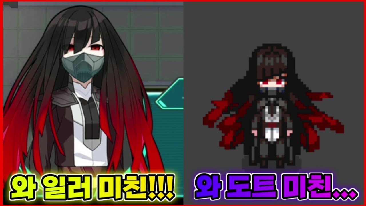 [은하고]모든 은하고 캐릭터의 일러와 도트를 비교해보자! ㅋㅋ 극과극인 도트와 일러스트!