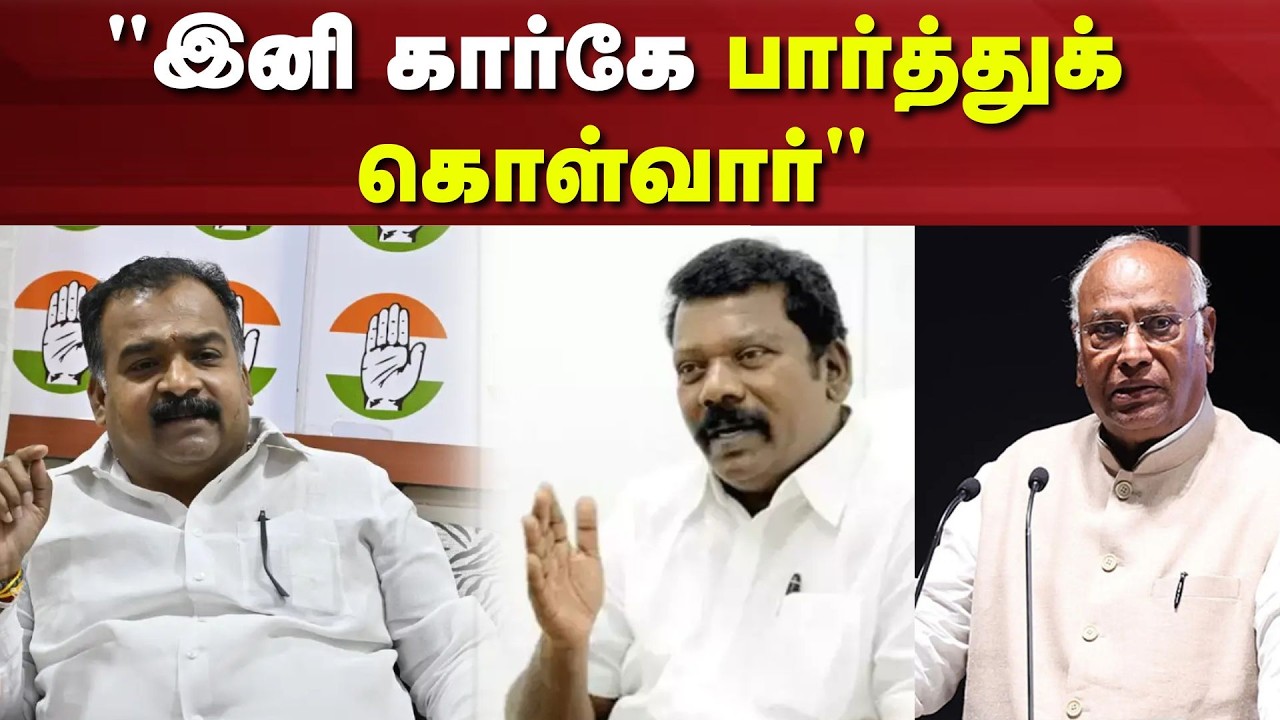 Selvaperunthagai meet Mallikarjuna Garke | 
