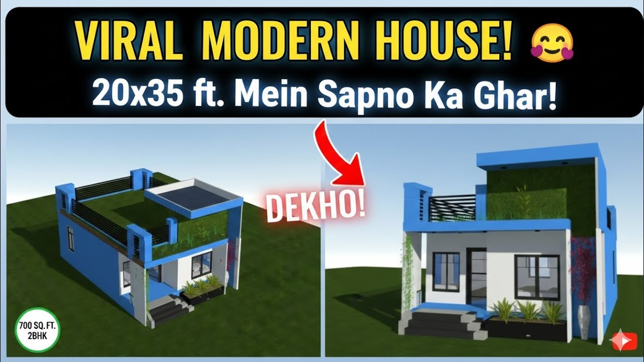 वायरल शैली): 20x35 आधुनिक घर डिजाइन🏠🇮🇳 | 700 वर्गफुट में सबसे शानदार घर!✨💫💡20x35 house design 🏠💫🇮🇳