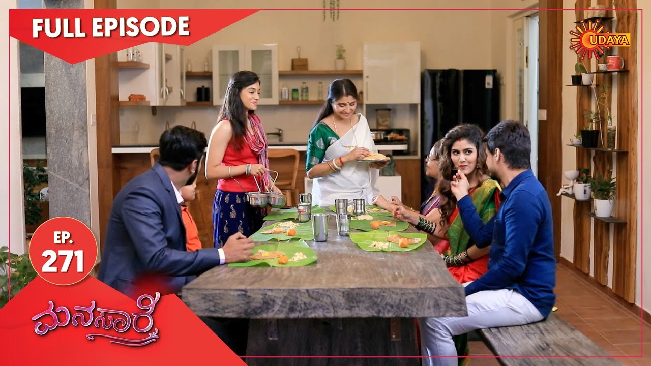 Manasaare - Ep 271 | 04 May 2021 | Udaya TV Serial | Kannada Serial