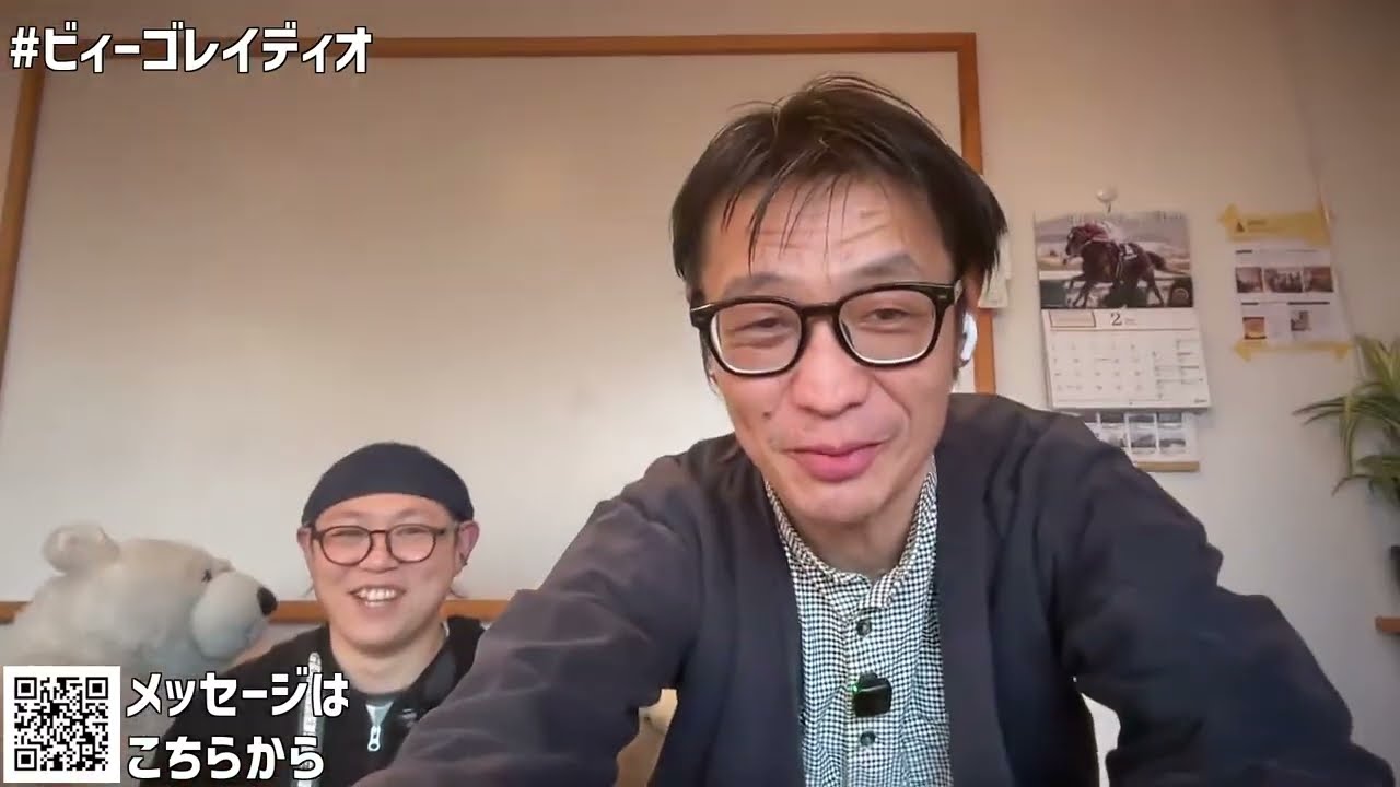 ビィーゴレイディオ #078.5 JUSO支店スペシャル