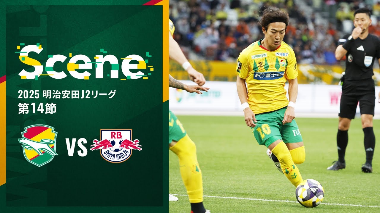 【Scene】ジェフユナイテッド国立マッチ2025 2025明治安田J2リーグ 第14節 RB大宮アルディージャ戦（ジェフユナイテッド市原・千葉）