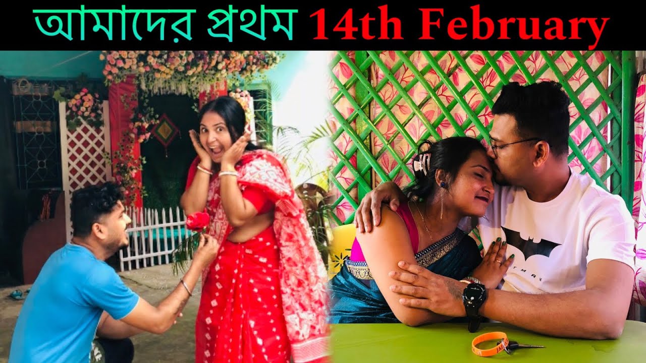 এই প্রথম Saraswati Puja আর Valentine's Day দুজন একসাথে কাটালাম 🥰 | Bangla Vlog 2024