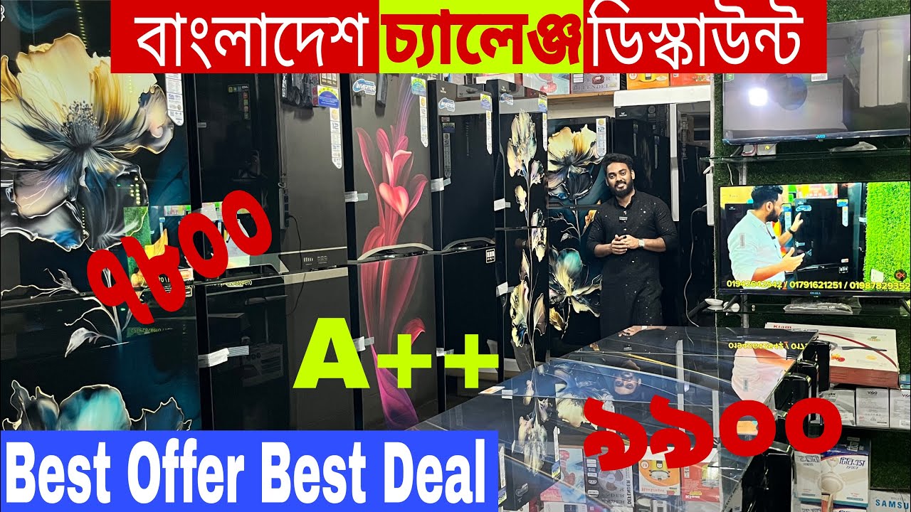 ওয়াল্টন ফ্রিজ কিনুন ২০২৬  পাইকারি দামে | WALTON FRIGDE PRICE IN BANGLADESH 2026  🔥