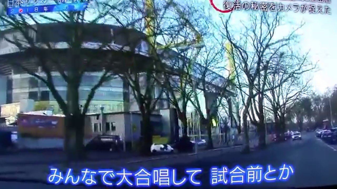 香川真司の1週間に独占密着～これまで見た事のないプライベートシーンも満載！～