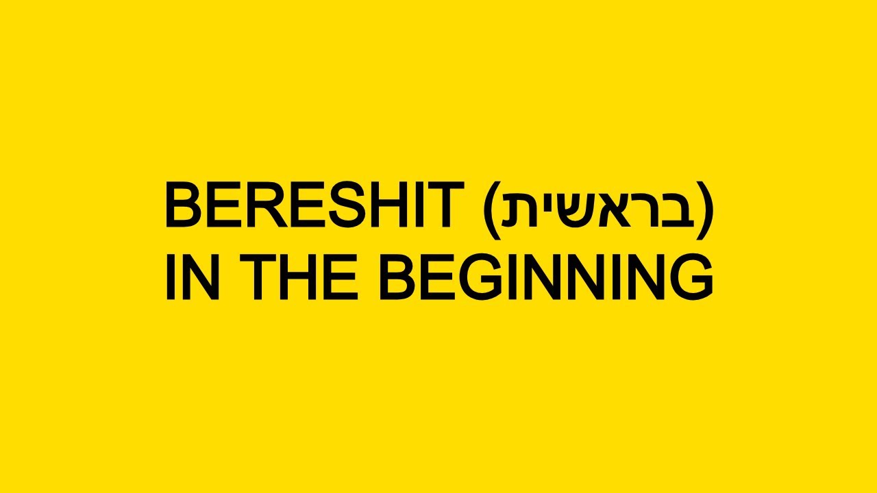 Bereshit (בראשית) 