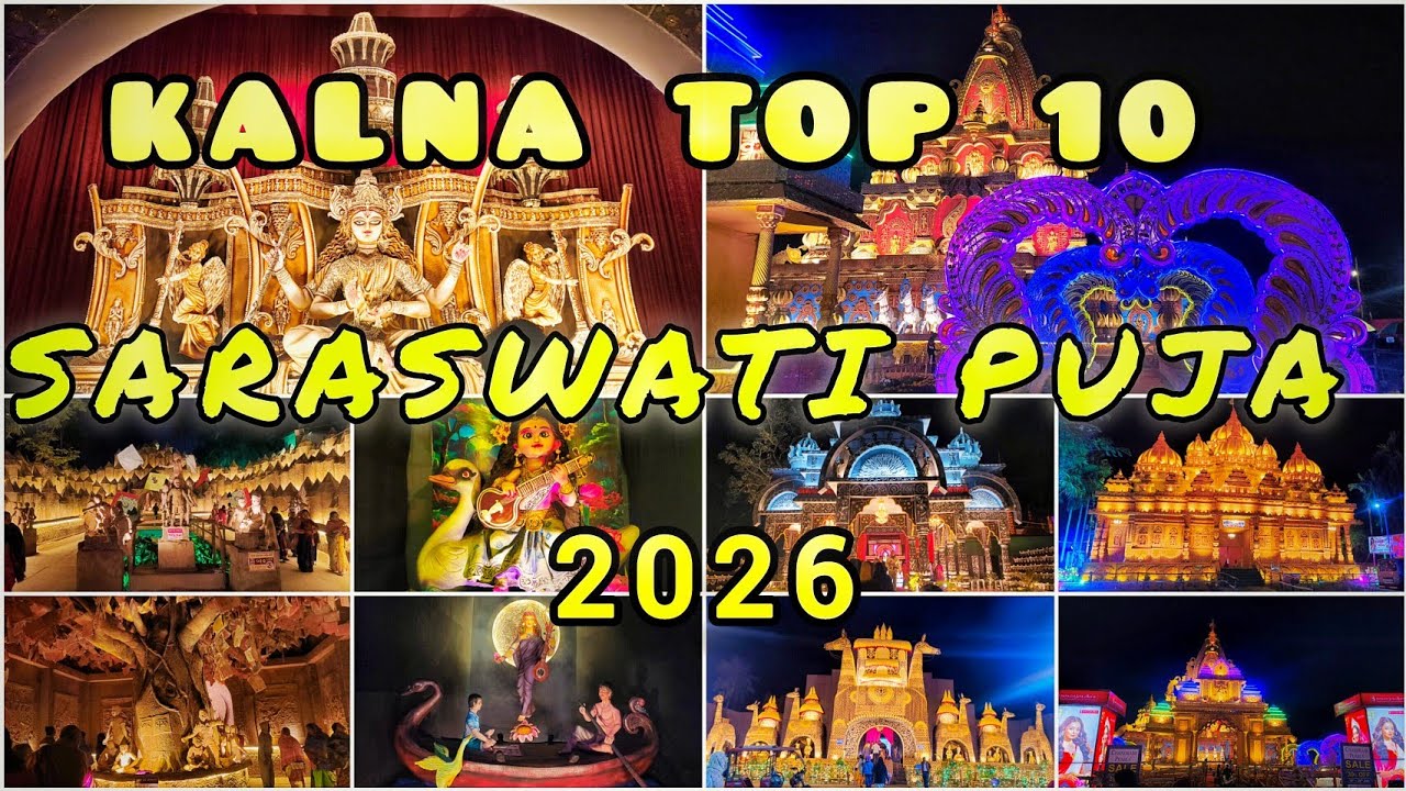 KALNA TOP 10 SARASWATI PUJA 2026।কালনা সরস্বতী পুজোর সেরা পেন্ডেল। #saraswatipuja#kalna#viral