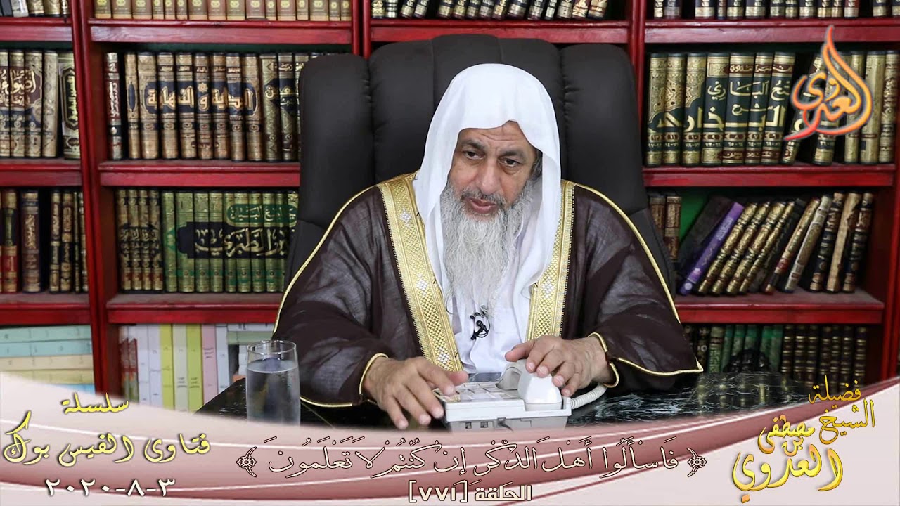 ما حقيقة القراءات الشاذة للقراّن ؟ الشيخ مصطفي العدوي