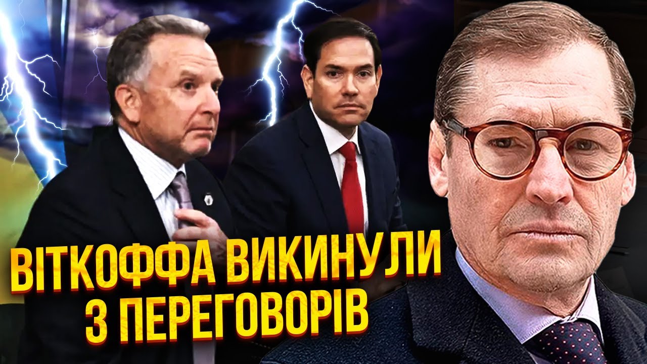 ЖИРНОВ: ТРАМП ВЖЕ НЕ ВІДСТУПИТЬ! Україну ПІДТРИМАЛИ В США. Путін ЗАМИСЛИВ АВАНТЮРУ. Перемир'я ПАСТКА