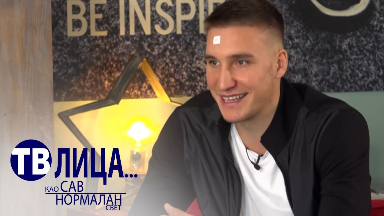 TV lica: Bogdan Bogdanović