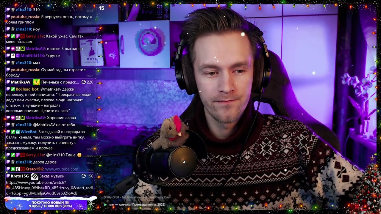 14.01.2026 аук на игру и играем в undertale под вайб разговоры