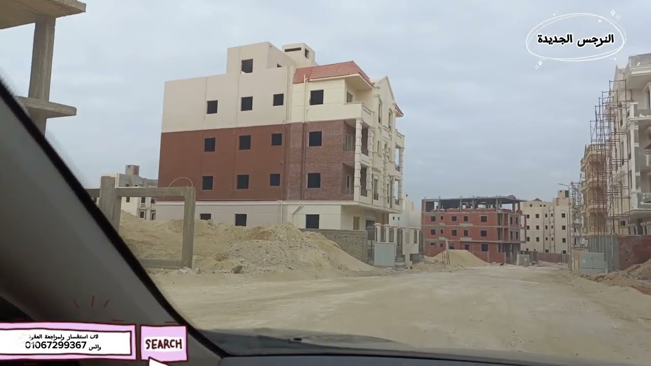 احدث تصوير النرجس الجديدة من الطبيعة 2025