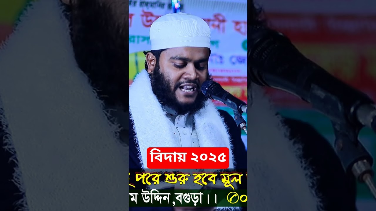 ২০২৬ সালের দোয়া 
