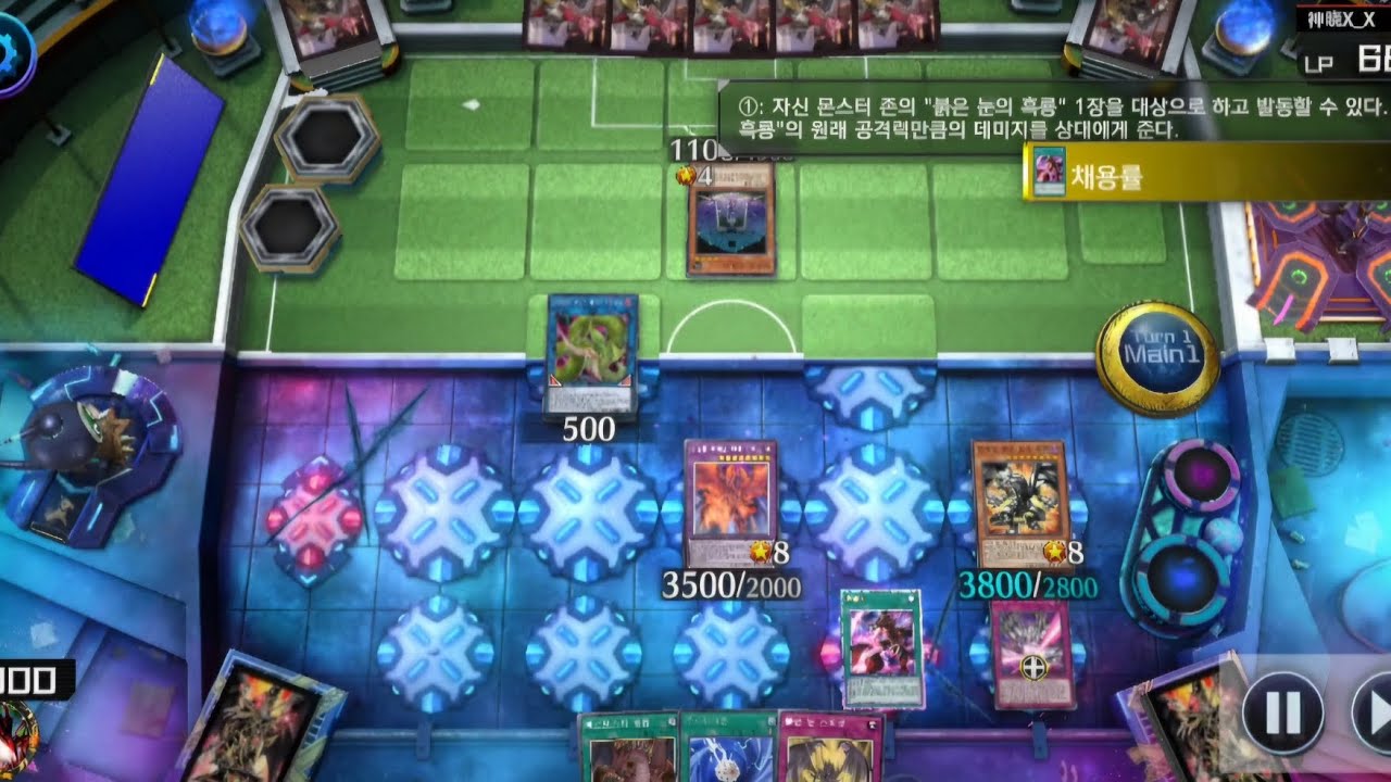 7축 엑시즈,링크,번,함정,장착...승리 플랜만 5개인 테마가 있다?!