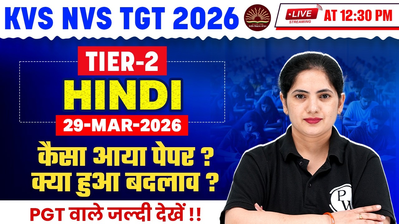 KVS NVS TGT Tier 2 Hindi Paper Analysis 2026 | KVS NVS TGT Exam Analysis Hindi Paper 29 Mar 2026
