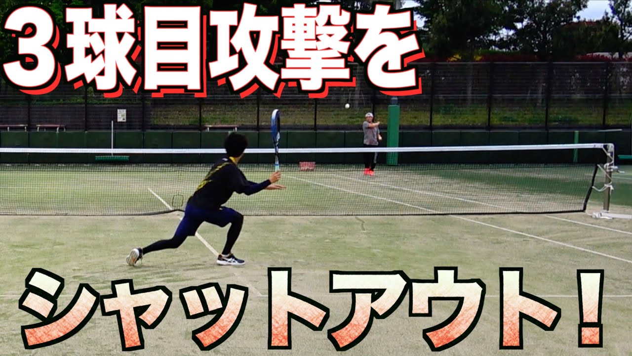 【れんにゃん賞状への道】劣勢な展開にならないためにミドルを取れるようにしよう！【ソフトテニス】