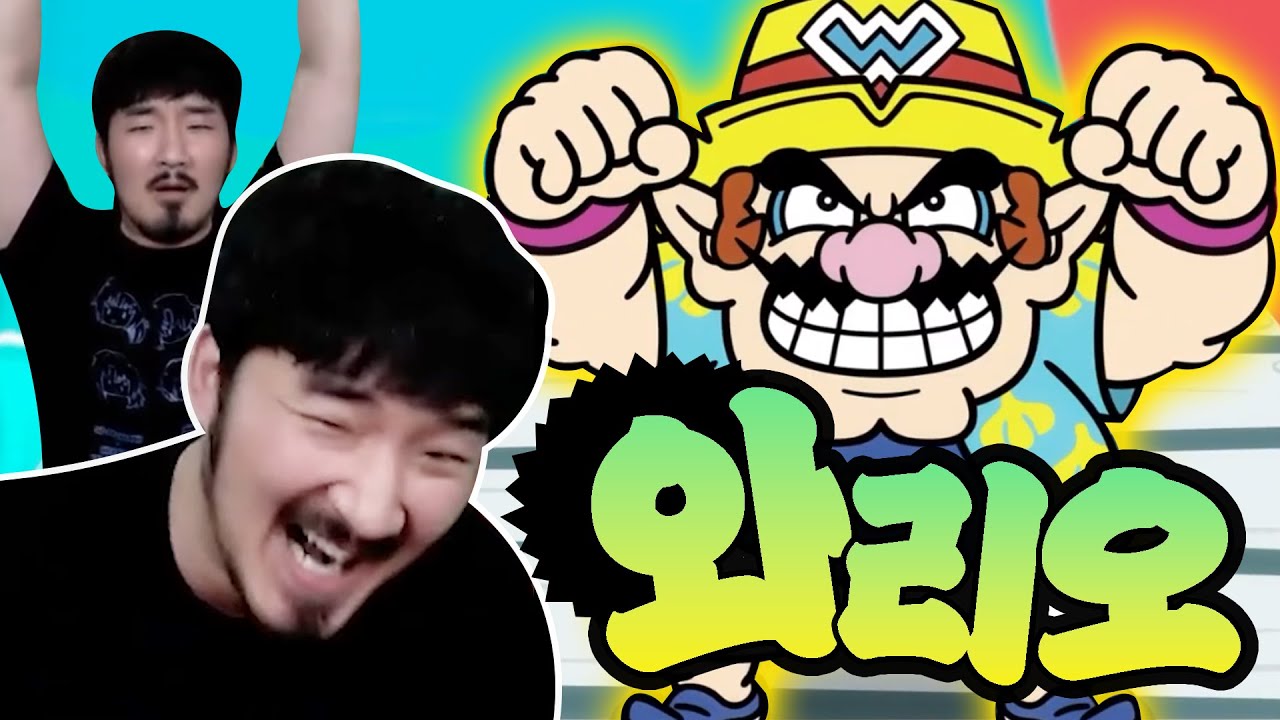 사람을 힘들게 하려고 나타난 와리오 게임 신작