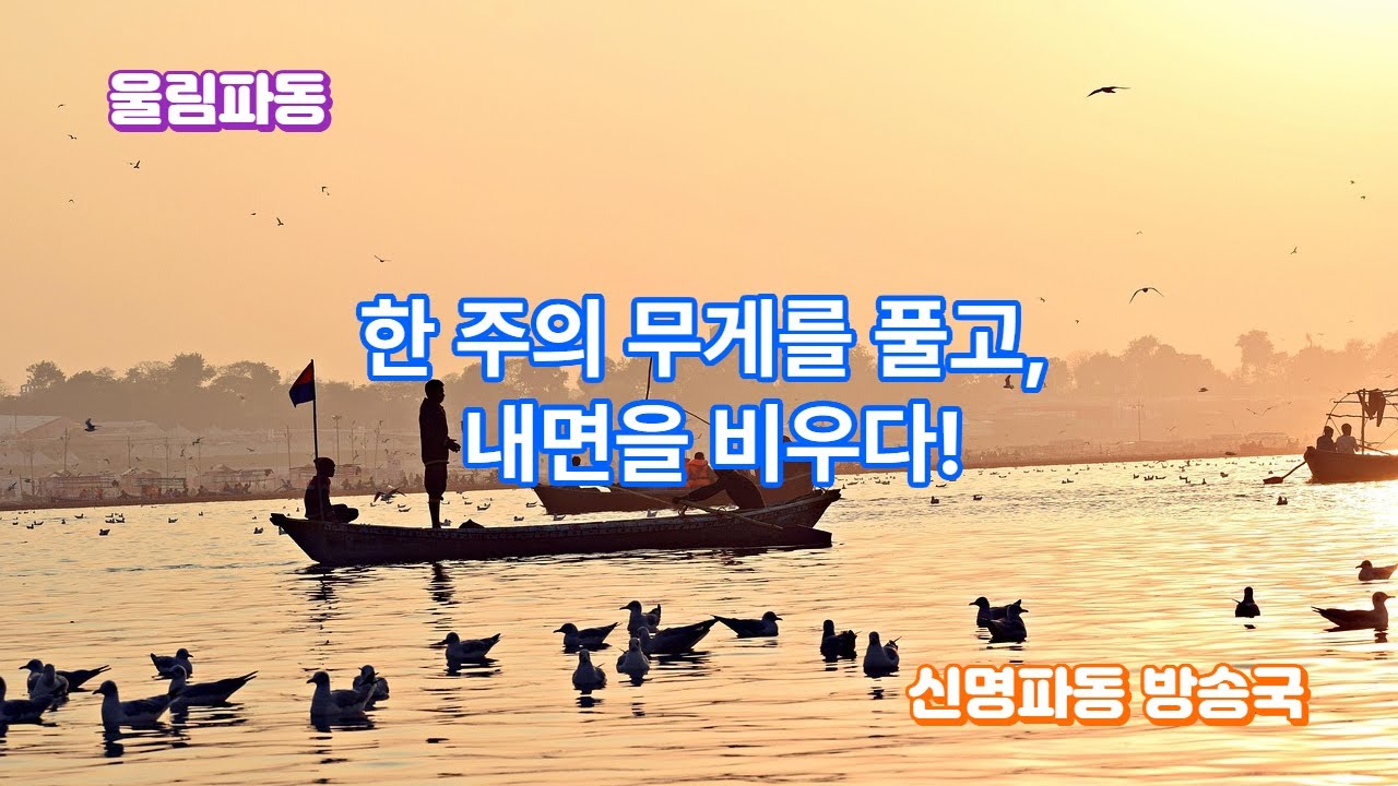 따라하면 내면이 정돈됩니다...