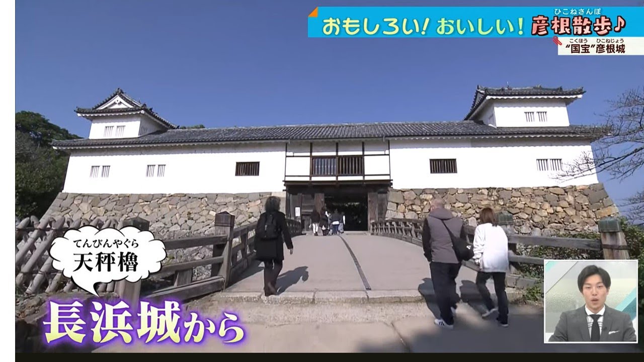 「ひこにゃんもワクワク！」世界遺産登録に前進…とってもサスティナブルな国宝彦根城の紅葉ライトアップ満喫