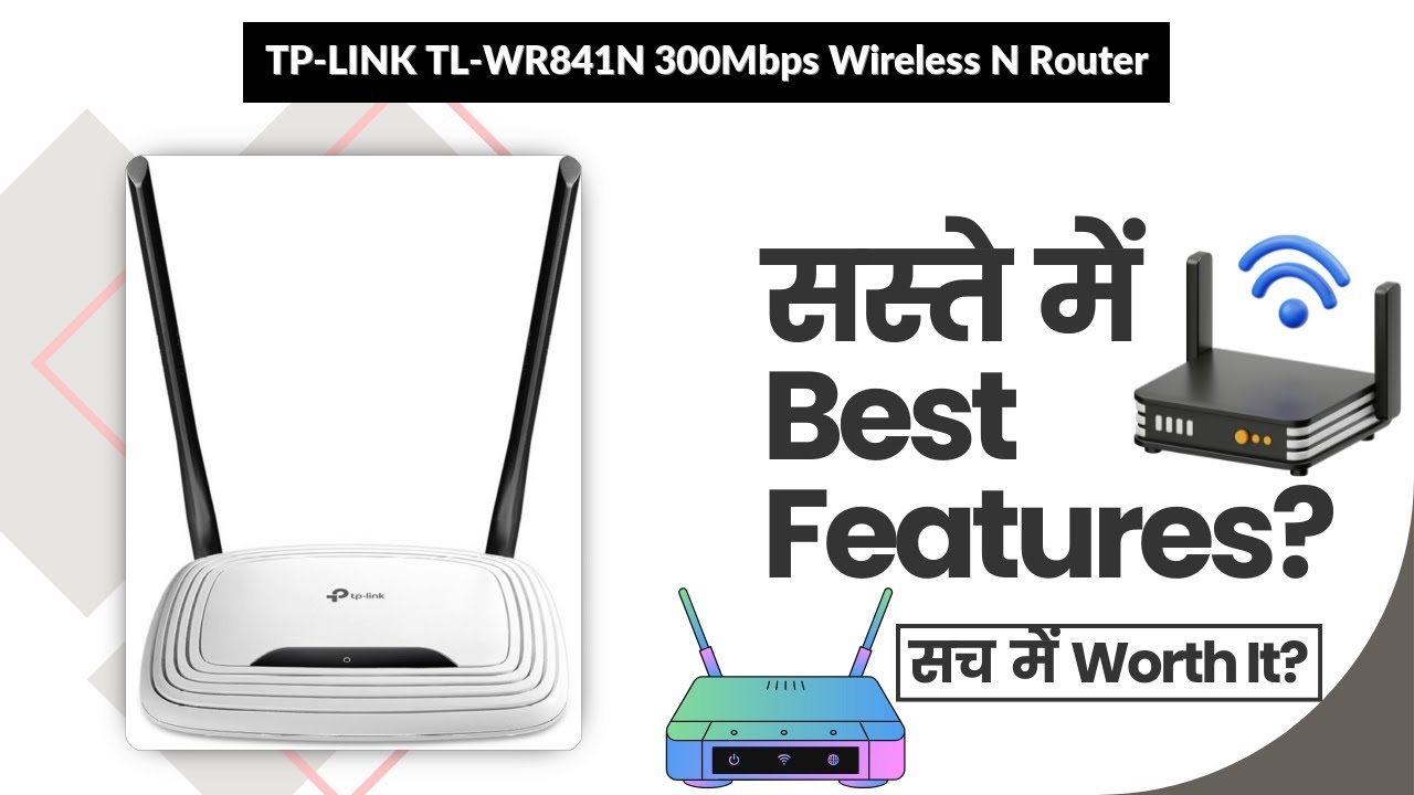 TP-LINK TL-WR841N 300Mbps Wireless N Router Review in Hindi | Features