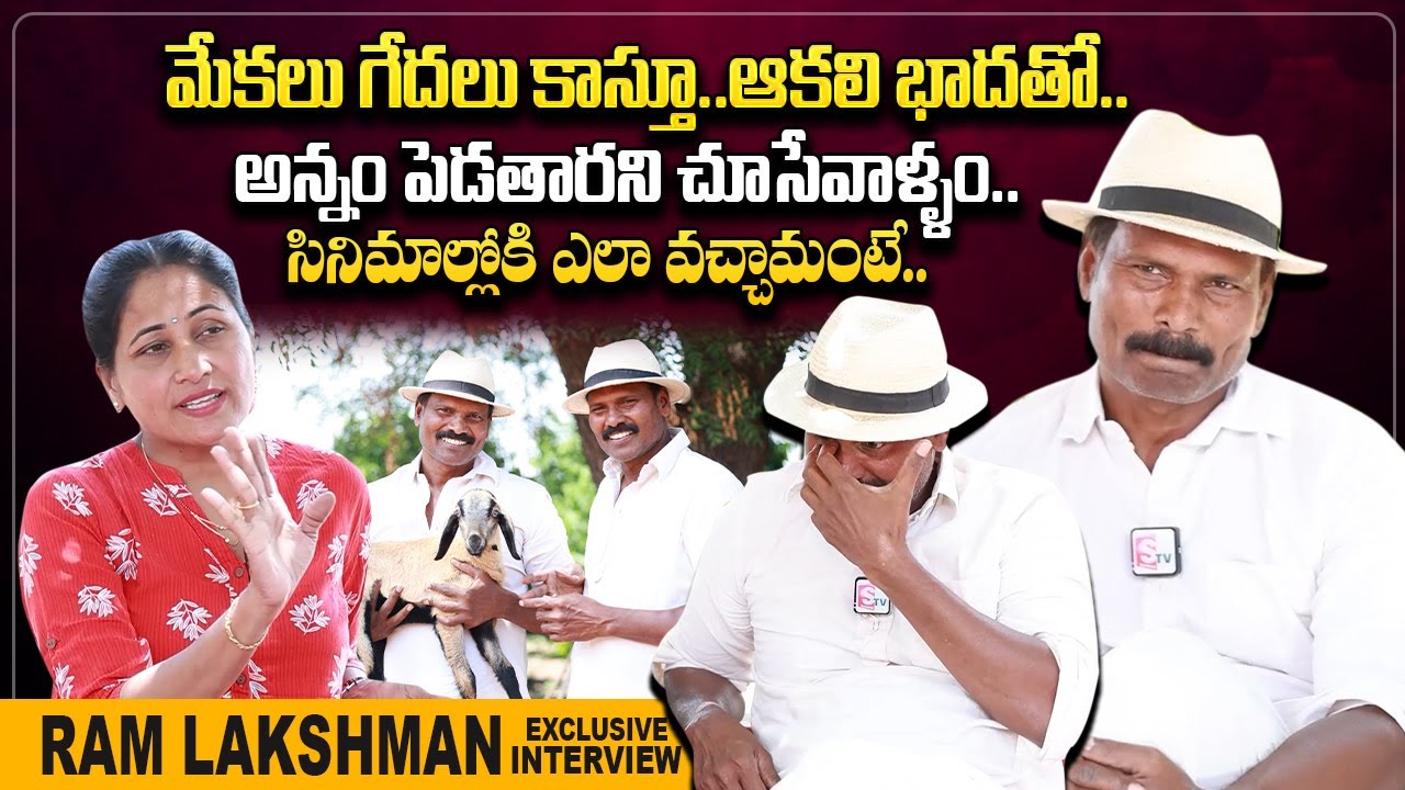 Fight Masters Ram Lakshman About Facing Struggles | Anchor Nirupama | @sumantvtelugulive