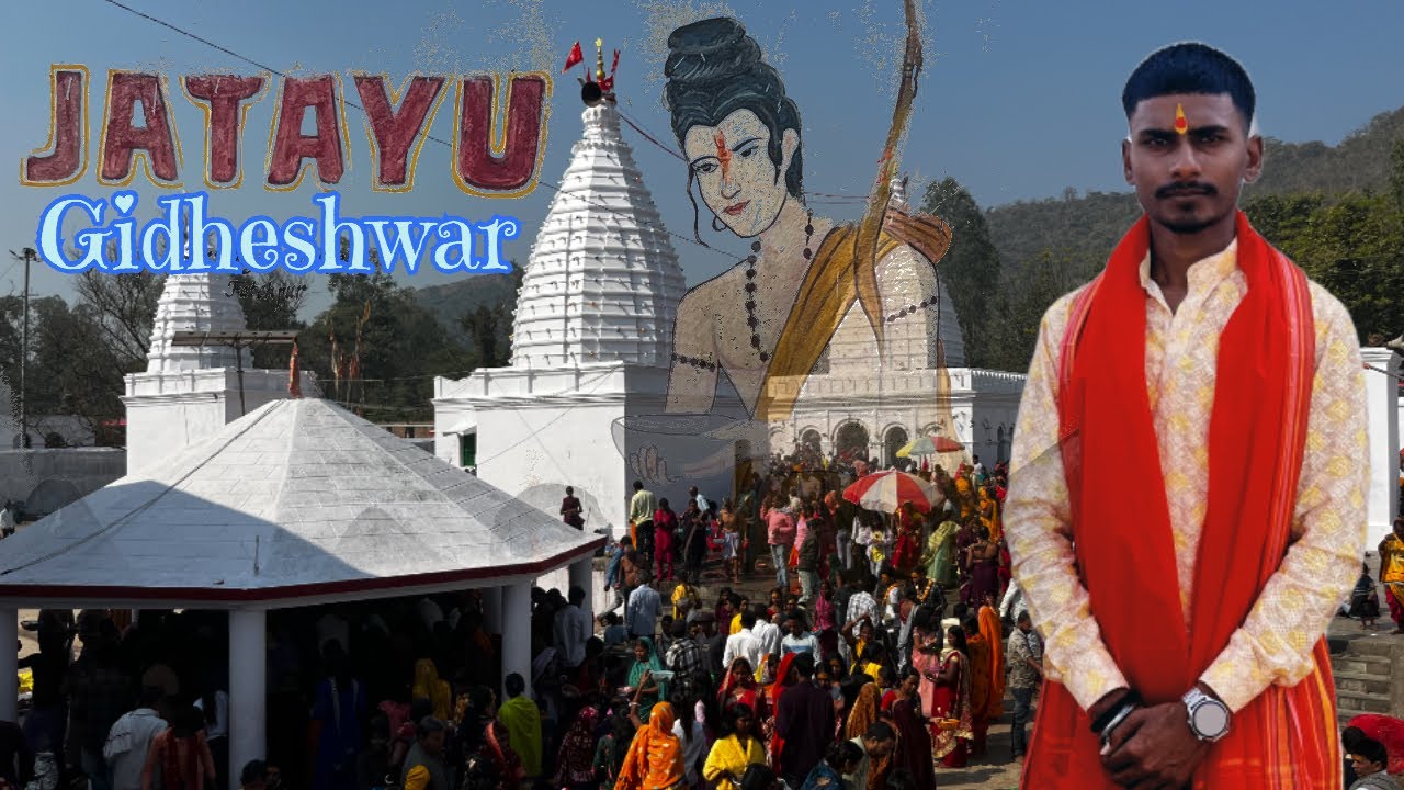 Maha Shivratri // Gidheshwar || Jamui  || LavgopVlog #Mahashivratri #vlog #viral #travling 