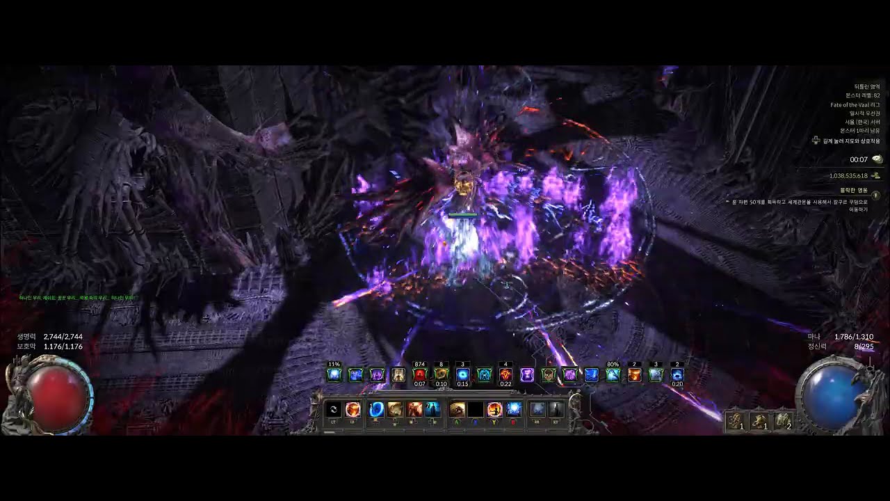 [PoE2 0.4.0] Titan Dreamer Ember Fusillade Infusion CoC T4 Xesht