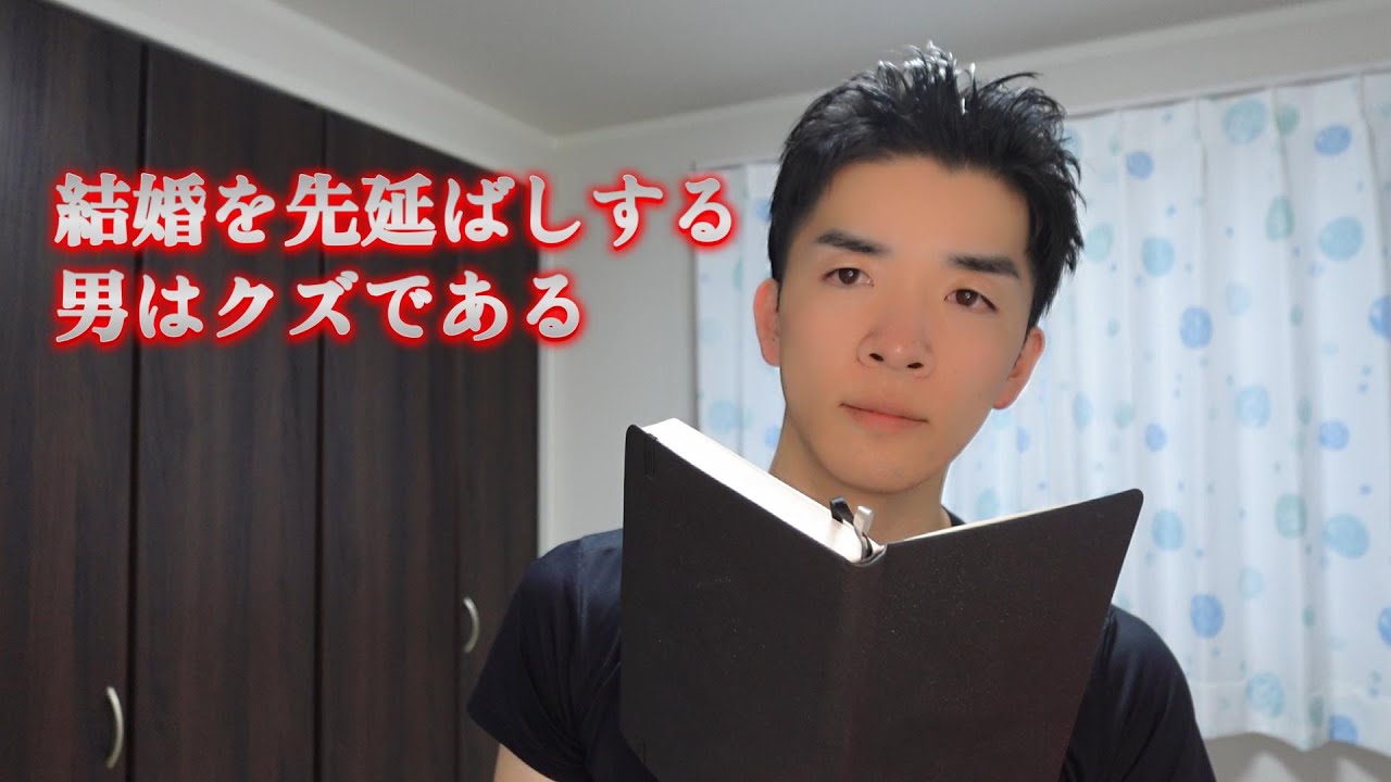 『同棲』して結婚を先延ばしする男は辞めた方がいいかもしれない。