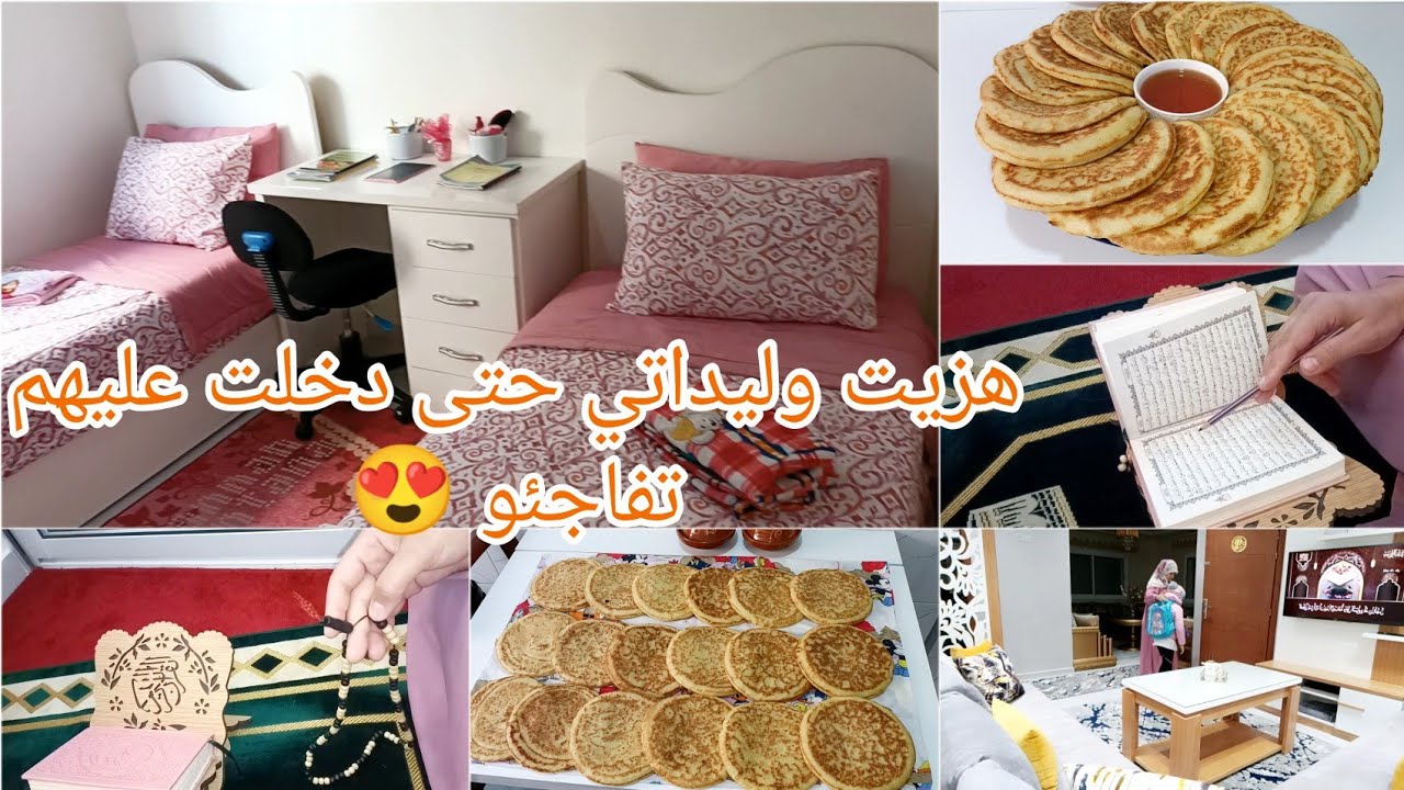 روتين يوم الجمعة من 5 صباحاً 🕔 هاد الوقت خصك تستغلي أي فرصة بين يدك العمر يجري ولا نذري متى الساعة
