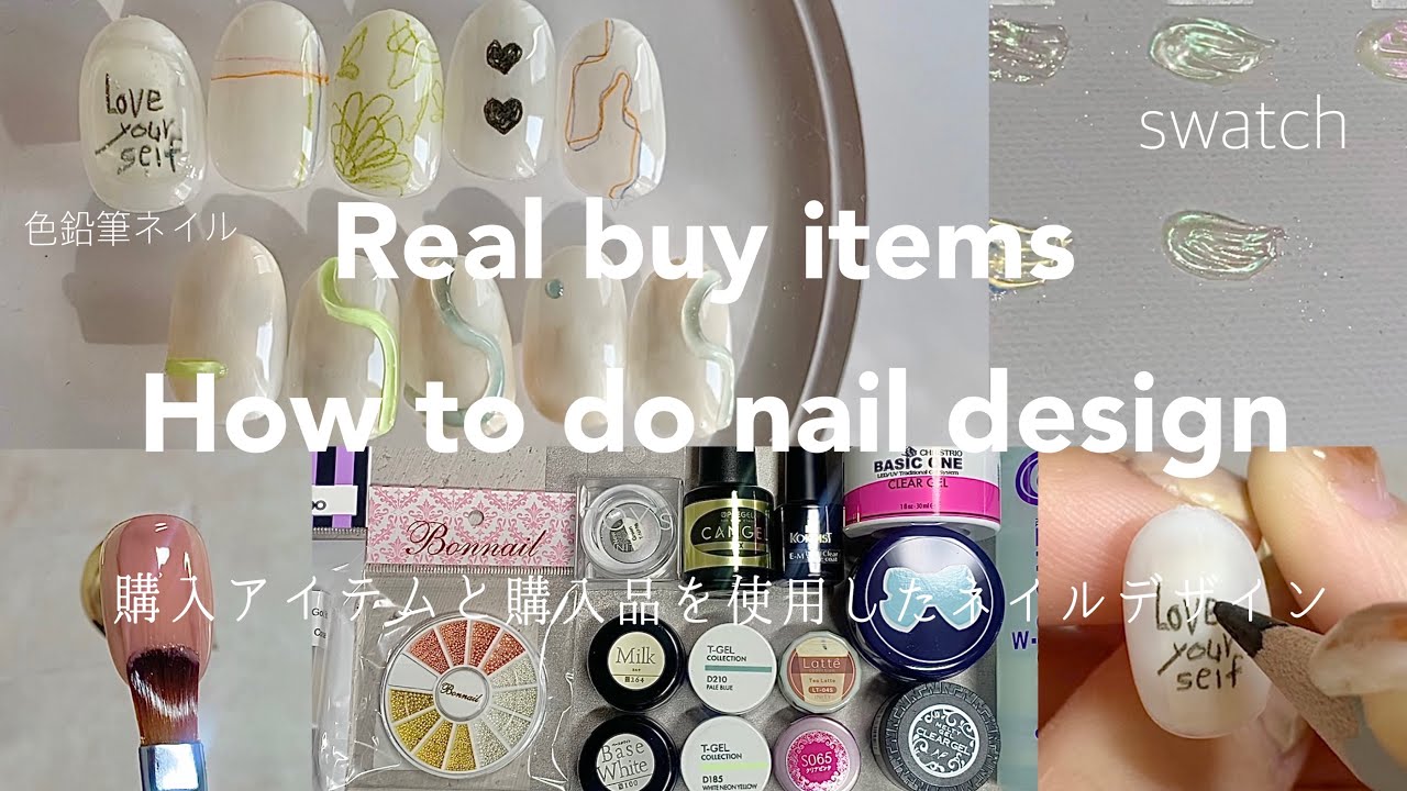 Real buy item.ネイルアイテム購入品と色鉛筆ネイル,うねうねネイルやり方│how to do nails