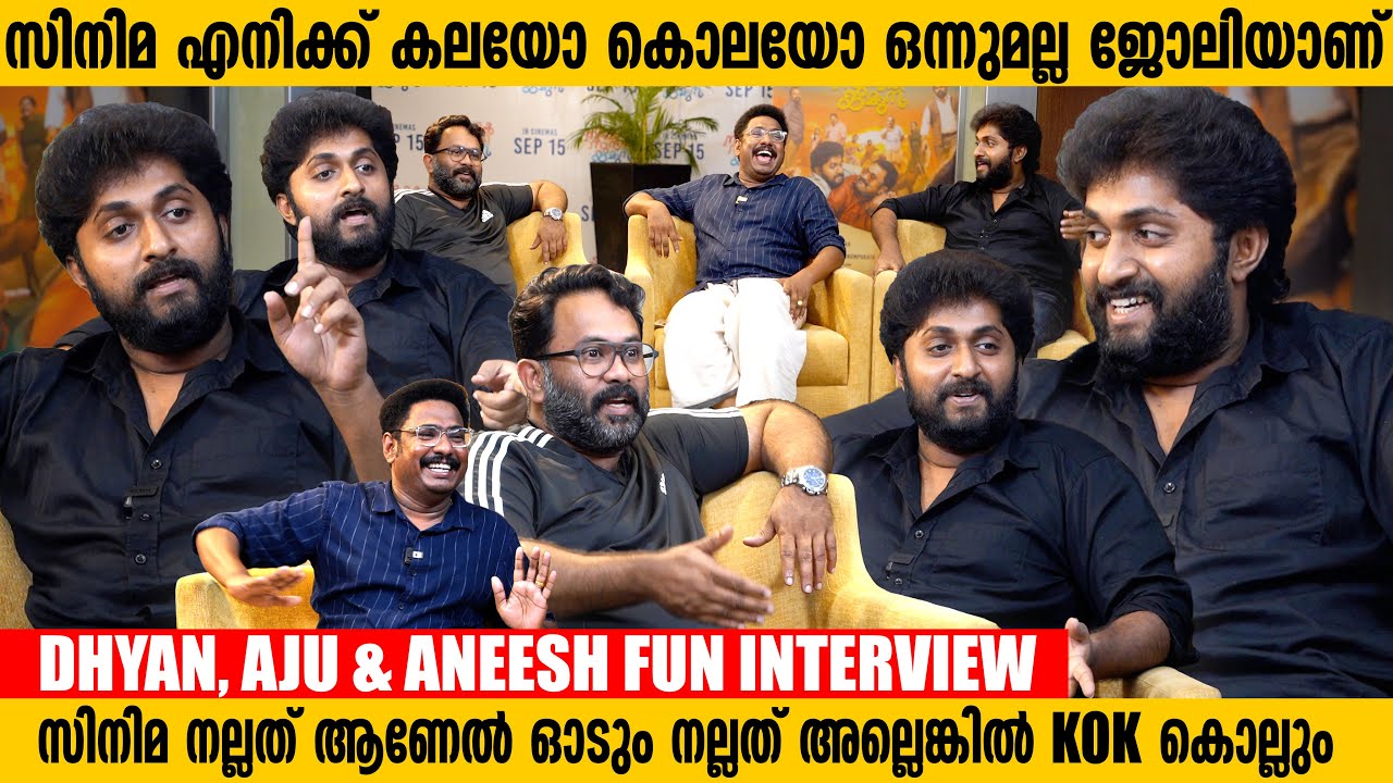 Dhyan Sreenivasan , Aju Varghese & Aneesh Gopal | Exclusive Interview | Jango Space