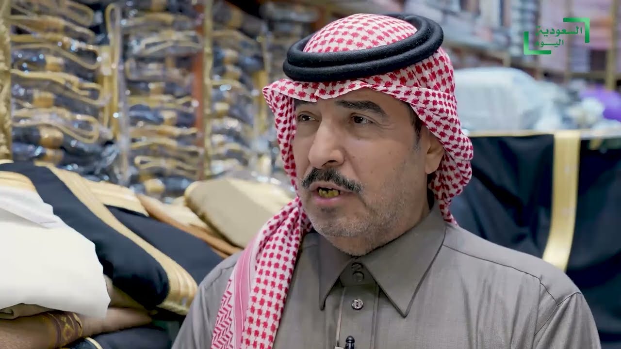 البشت السعودي