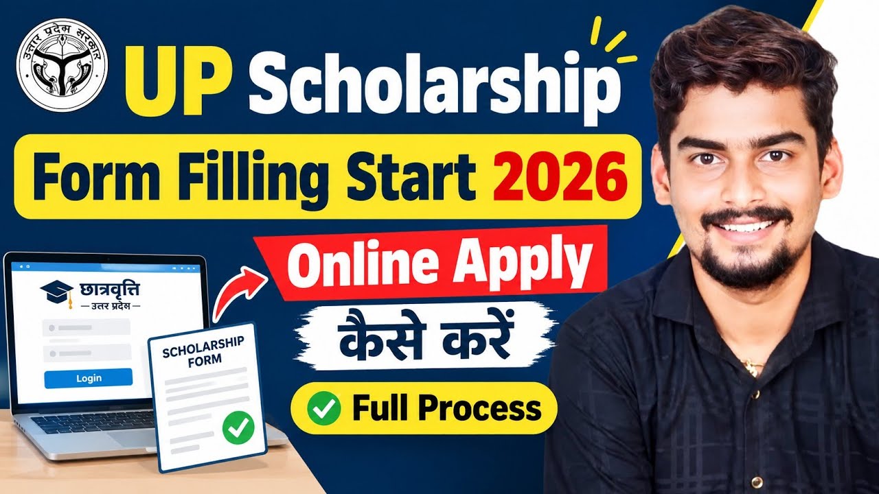 &bull;UP Scholarship Form Filling Start 2026 | Online Apply कैसे करें | Full Process 