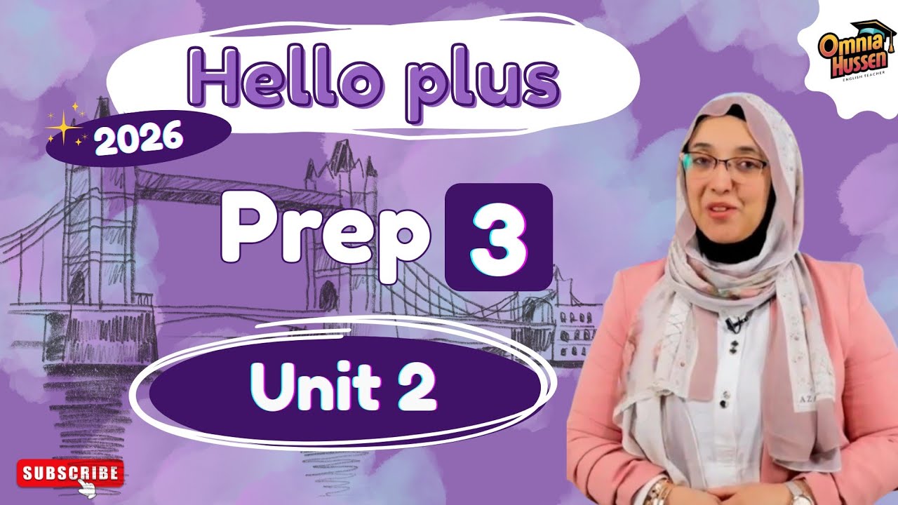 شرح Unit 2 كامل | Hello Plus | ثالثة إعدادي | Vocabulary & Grammar | مع أ. أمنية حسين