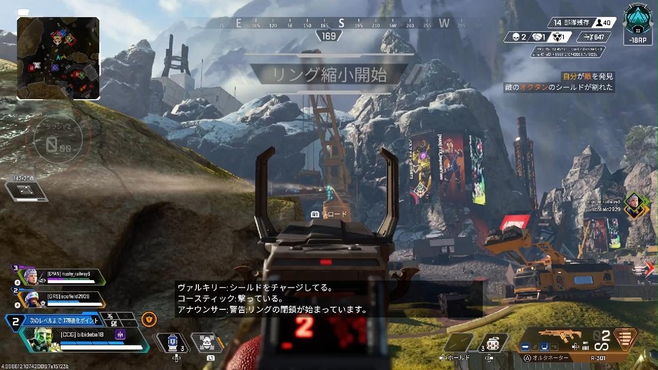 Apex Legends_20260313004931