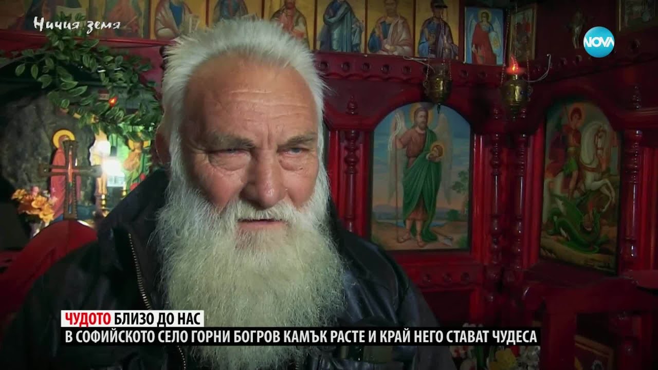 Ничия земя: История за чудо в манастира (21.06.2025)