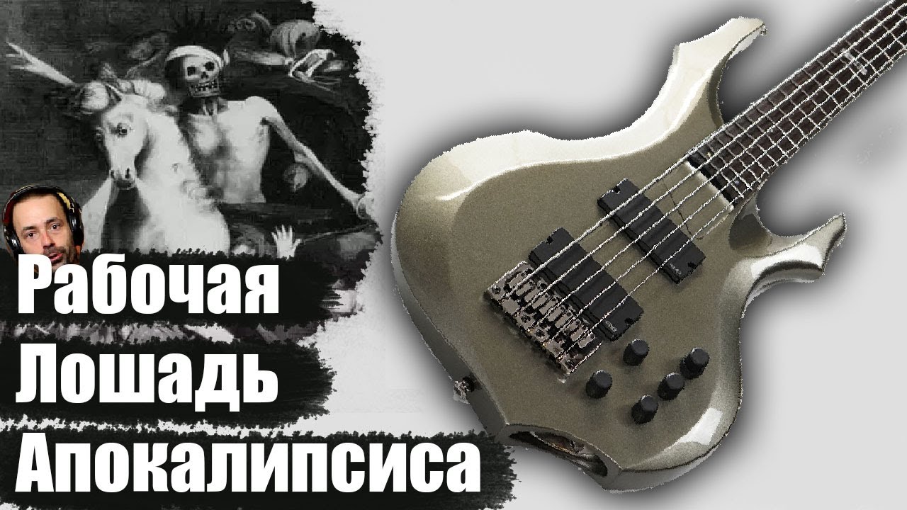 Обзор LTD by ESP F205
