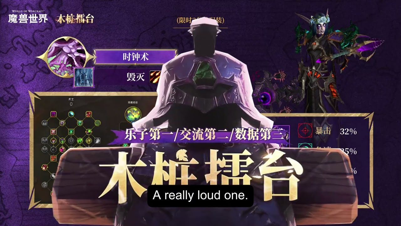 WoW CN Retail Dummy Contest 11.0 | NetEase's Ultimate DPS Showdown! (Eng Sub)
