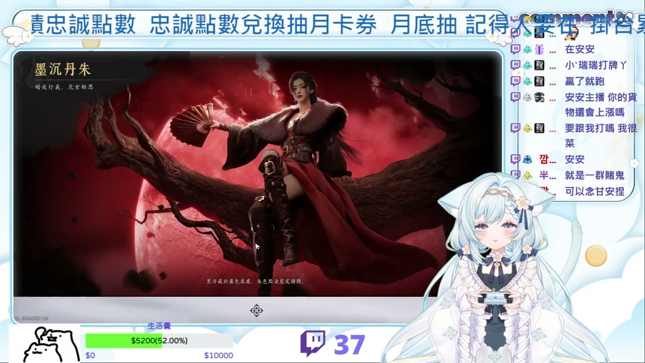 1/14  燕雲十六聲  今天能贏回嗎ノдT   R我的錢就這樣飛了  月底抽三份月卡