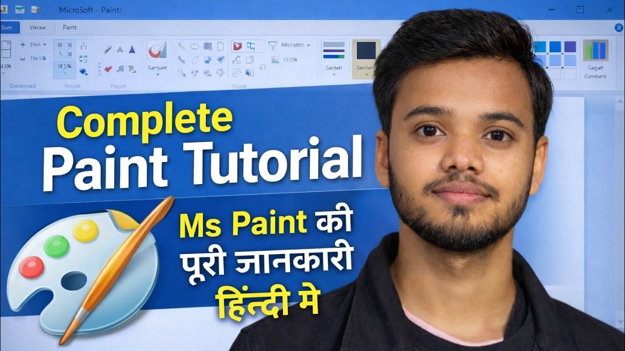 How to Use Paint in Computer | MS Paint Complete Course | Basic Computer Course