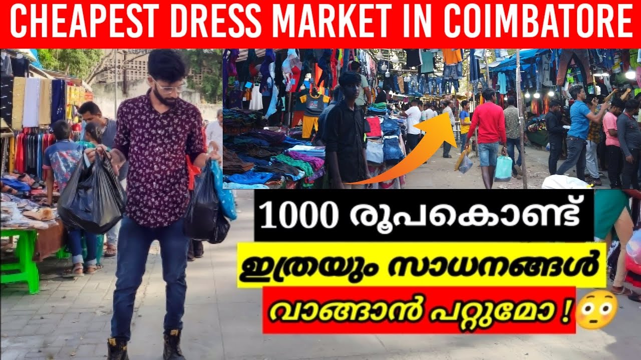 ഇവിടെ വൻ വിലക്കുറവിൽ എന്തും കിട്ടും !😳 || Coimbatore dress market | Coimbatore shopping vlog | Dress