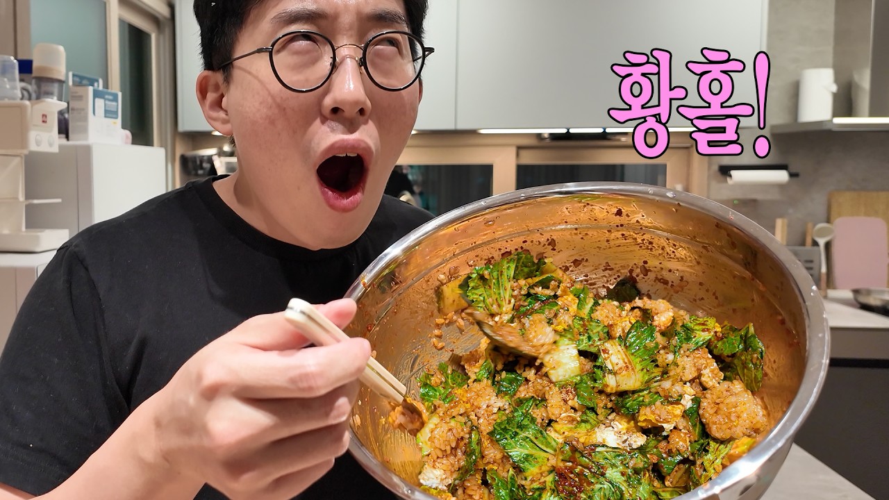 동년배들은 다 아는 봄동비빔밥 만들어먹기