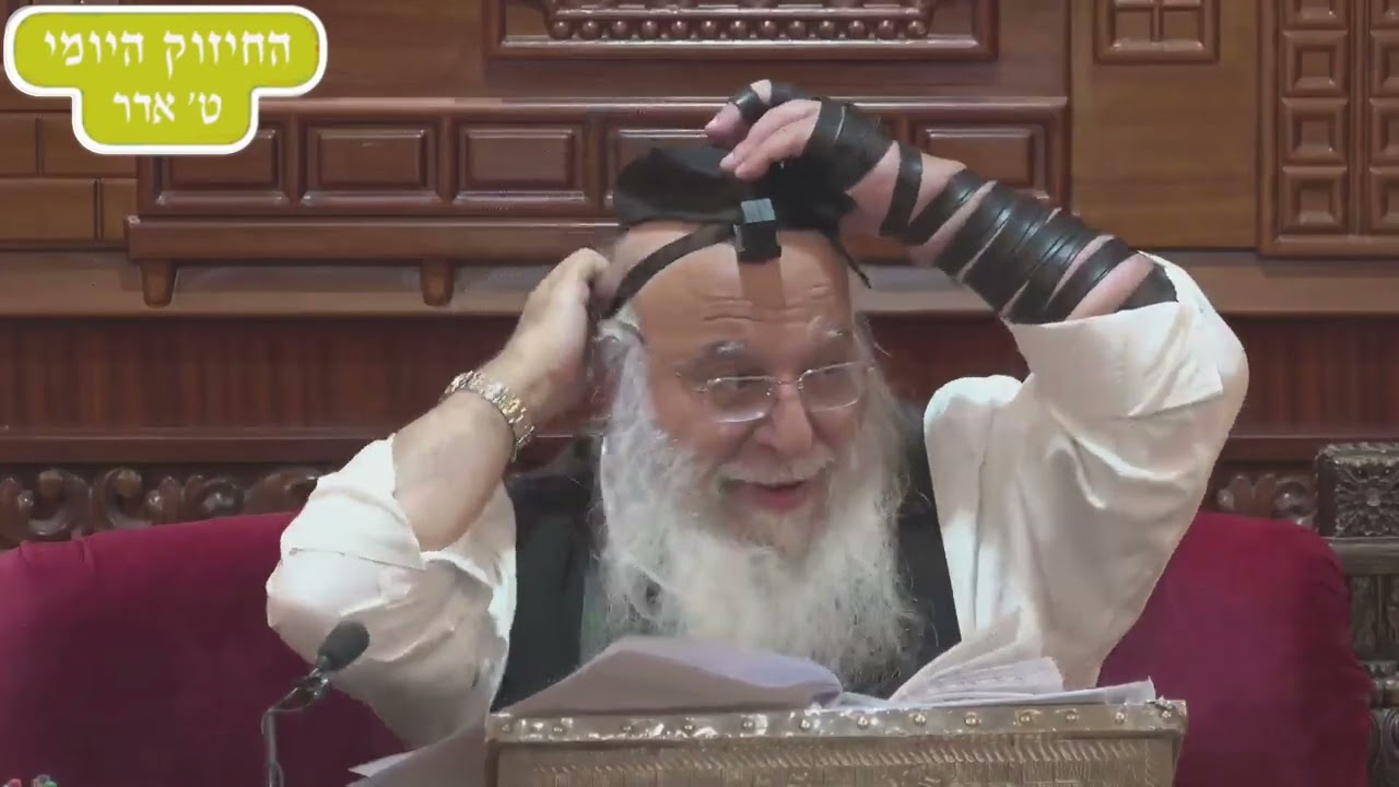 🎶 החיזוק היומי | 🎶הרב בניהו שמואלי שליט