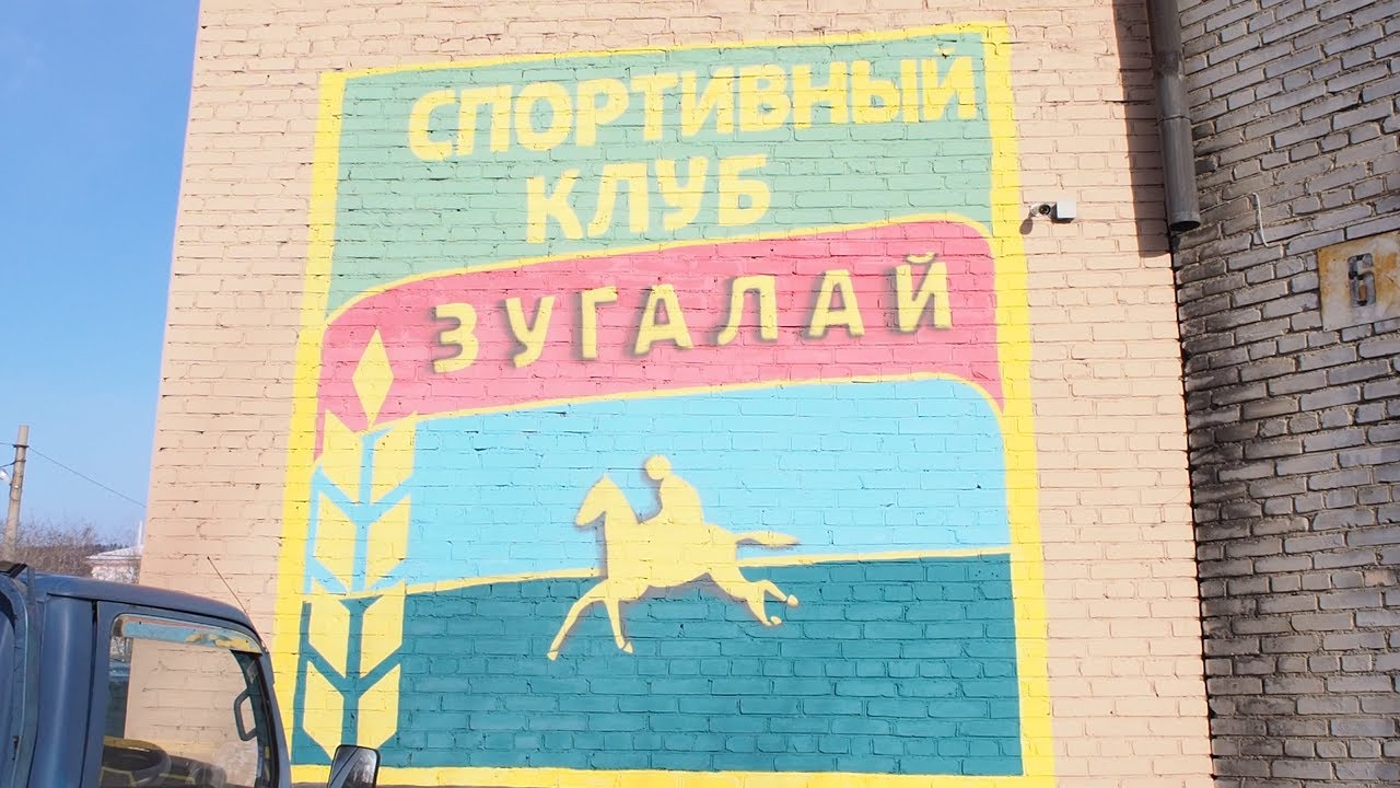 Открытие спортивного клуба 