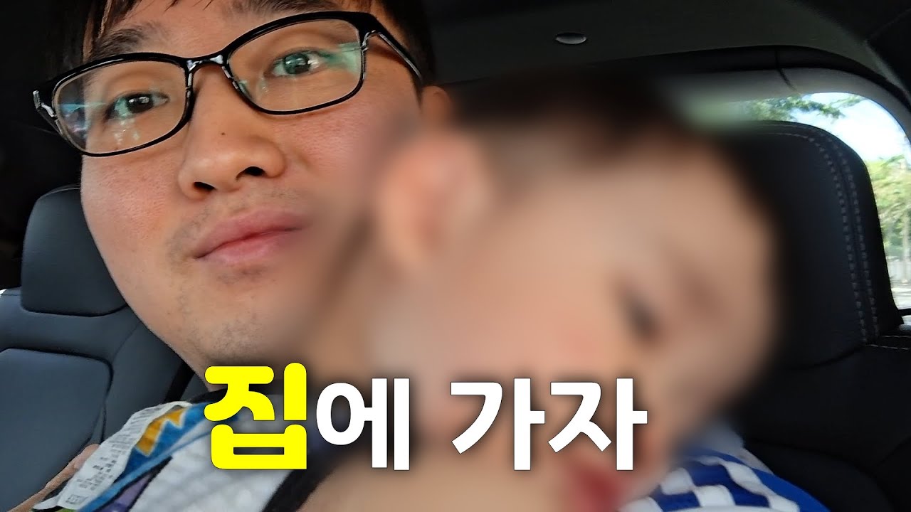 해외여행 중 악몽... 나트랑에서 아이가 갑자기 입원했습니다[Episode 1-3, 3부작 마지막] #나트랑 #아기 #해외여행 #입원브이로그 #고버지의돈육일기