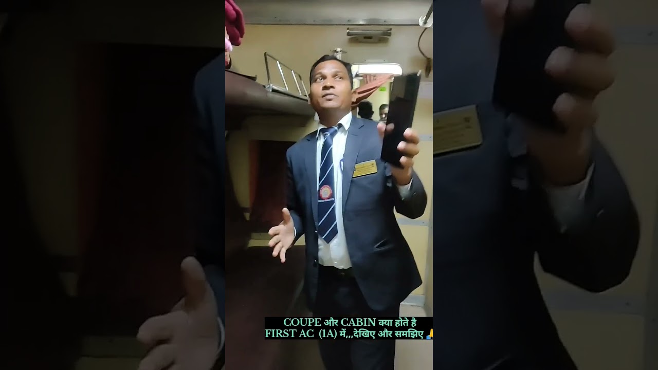#First AC #coupe vs cabin #indianrailways #shortsvideo