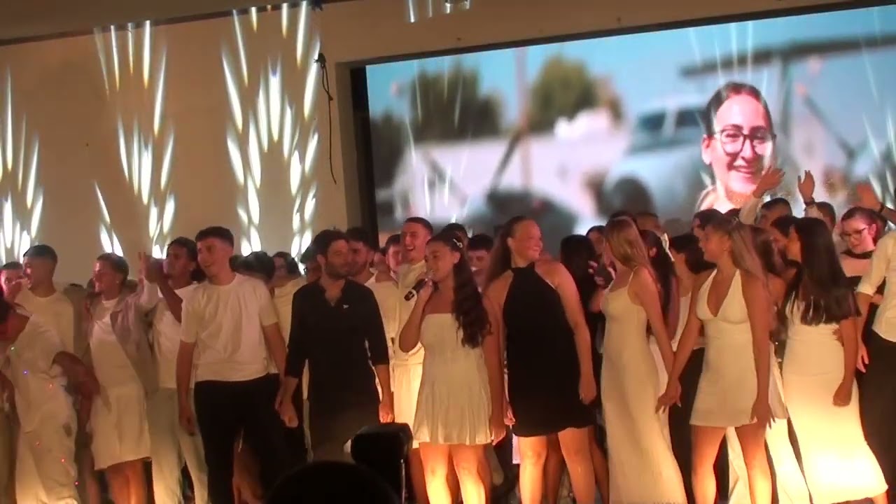 שיר סיום
