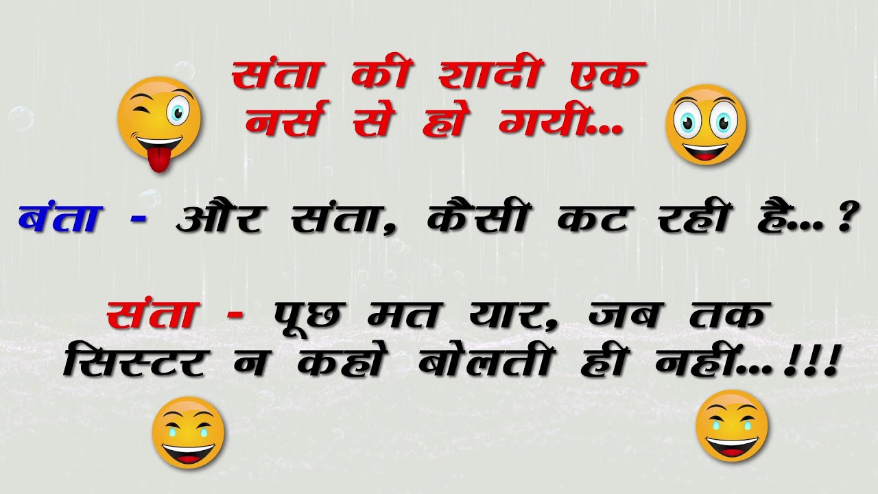 Chutkule | Majedar Chutkule Part 39 | Hindi Chutkule | Jokes | चुटकुले | हँसी की दुकान है ये वीडियो